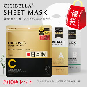 X[p[Z[艿iIyʕ܁z300Zbg 30×10 { qgזEV[g}XN V[g}XN vZ^GLX CICA `m[ VC200 VC100 zCg I[C t