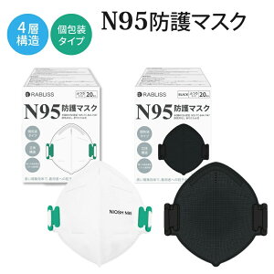 _ŋz^čNIOSHF N95 }XN zCg ubN  20 іi Ki @\ 4wtB^[ KO308 ×p h}XN jp t[TCY  ʕ sDz}XN 3D}X