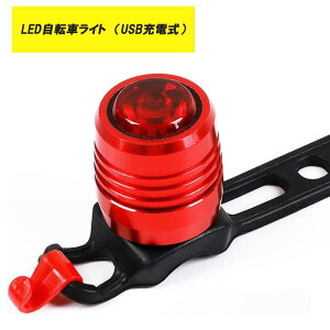 ]ԗpCg USB[d e[Cg bh h TCNCg LED]ԗpCg x }EeoCN [hoCN oR ނp Z[teBCg 邢 _ S΍ ԑ