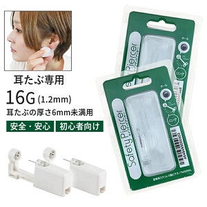 ŋ sAbT[ 2Zbgy ×pXeXz16G 1.2mm ZCteBsAbT[ ԗp Ўp  Ў sAX `^ ςȂ  킢 sAX T[WJXe