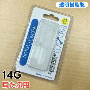 ŋz sAbT[ 2Zbgy ×pXeXzyz16G 1.2mm ZCteBsAbT[ ԗp Ўp  Ў sAX `^ ςȂ  킢 sAX 