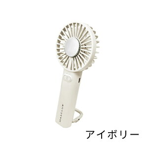 【夏の外出で汗だくから解放!】ハンディファン 冷却プレート 携帯扇風機 ハンディ扇風機 手持ち扇風機 首かけ 卓上 扇風機 2000mAh 4H連続使用 シンプル 小型 軽量 クーラー Type-C充電式 カラ