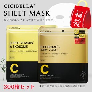 ŋzyʕ܁E10܃Zbgz30×10 300Zbg { qgזEV[g}XN X[p[r^~ V[g}XN vZ^GLX CICA `m[ VC200 VC100 EXOSOME zCg I[