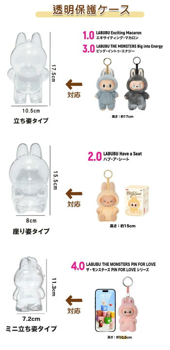 楽天市場】3.0 Big into Energy【正規品保証】大人気 ラブブ labubu 