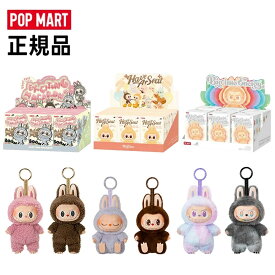 【正規品保証】LABUBU ファン必見！ラブブ POP MART ラブブ ぬいぐるみ アソート THE MONSTERS Big into Energy ブラインドボックス ポップマート ビッグ・イントゥ・ フィギュア Have a Seat ハブ・ア・シート Exciting Macaron エキサイティング・マカロン らぶぶ 送料無料