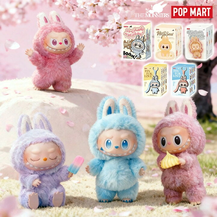 楽天市場】【正規品保証】 POP MART ラブブ ぬいぐるみブラインド 