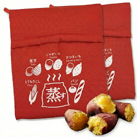 焼き芋 電子レンジ 袋 電子レンジ簡単調理 焼き芋 電子レンジ 簡単調理 焼き芋メーカー 調理袋 ラップ不要 繰り返し使用可能 さつまいも とうもろこし じゃがいも 冷凍パン 蒸す 加熱 保温 時短 調理器具 料理 キッチン 調理バッグ 芋 キッチン 調理簡単 レンジ用 調理用袋