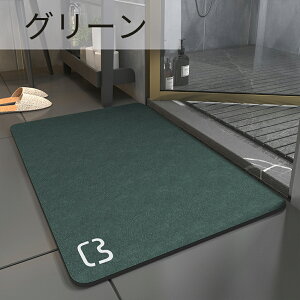 珪藻土バスマット 珪藻土マット 珪藻土 プレゼント ギフト バスマット 足拭きマット 足ふきマット お風呂マット 水切りマット 速乾 吸水 おしゃれ 可愛い かわいい 北欧 お祝い 贈り物 内祝