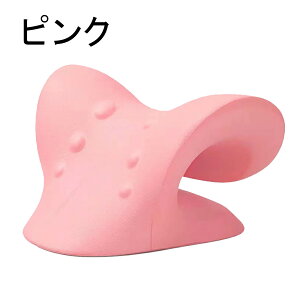 『送料無料』首 マッサージ 首枕 頚椎牽引枕 ストレートネック 枕 矯正枕 首 肩こり 解消グッズ 首 サポーター ネックハンモック 肩こり 解消 首コリ 筋肉緊張を緩和する 首こり 睡眠を改善