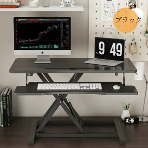 Q[fXN p\RfXN 80cm ܂ݎQ[~OfXN  ~ PCfXN u Lk^ p\RfXN &2WAYg pP /Lw ݑ[N Q[~