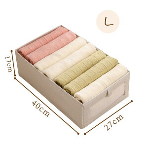 おしゃれな収納ボックス40*27*17cm 収納ケース 小物収納 下着収納 靴下収納 引き出し 可視化窓 衣類収納 小物収納 ネクタイ収納 布製 綿 亜麻