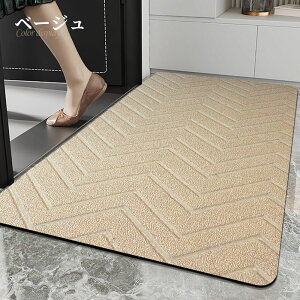 փ}bg DƂ O  傫TCY 90×60cm n Ɩp ƒp 3F hA}bg EFJ}bg tA}bg 唻 Xܗpi ItBXpi HX  K[fjO GNXe