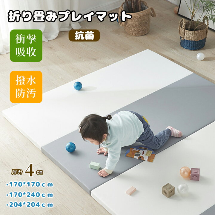 楽天市場】プレイマット170*170cm シームレス 折りたたみ ベビーマット  