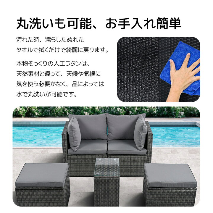 ラタン編み ガーデンソファ、テーブルセット5点せ