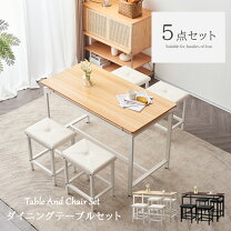 楽天市場】フランフラン（ダイニングセット｜インテリア・寝具・収納 