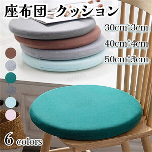 yS6FzNbV zc  ֎qp `FApbh ~` a  􂦂Jo[  30cm 40cm 50cm   X|W tANbV  V[gNbV ۃNbV 