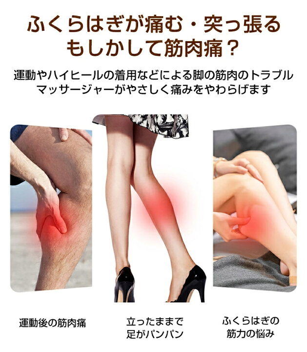 楽天市場】フットマッサージャー ふくらはぎ EMS 美脚 足 ふくらはぎ 
