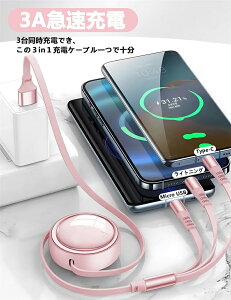 3in1 [dP[u 莮 3C1 [dR[h 3䓯[d ϋv USB Type C P[u Micro USB P[u Phone Android ^CvC iPhone eΉ- 1.2M