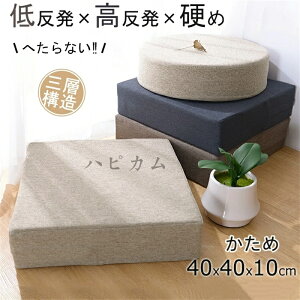 NbV 40x40 Ɍ10cm k  zc tANbV lp  tA NbV 傫 c  NbV a   Xc[ 킢  ґz T NbV 