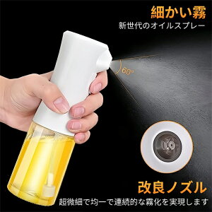 料理用オイルスプレー、オリーブオイル霧化ボトル、ガラス瓶オイルスプレー、本物の細かい霧のスプレーボトル、サラダ、ベーキング、エアフライヤー、ベーキングとフライのための厨房
