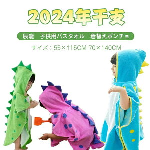 qǂpoX[u |` xr[^It[ht 2024Nx C qpoX^I ւ|`}g oX^I t[ht C oYj 55×115CM 70×140CM qǂpoX