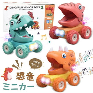  ~jJ[ Ԃ̂ 3pcsZbg y ledCg drsv  J[f Ԃ  toys car gݗĕsv q Ԃ LbY j̎q m炨 ct ۈ牀 m