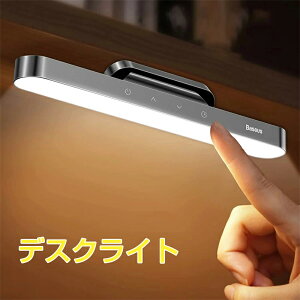 fXNCg }Olbg LED USB[d ڂɗD Ǐ xbhTCh 邢 [d ドCg iCgCg 80°px߉\ 3iKiKƒF Ǐ ׋ d Q ^ V 