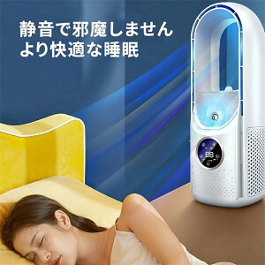冷風機 冷風扇 水冷エアコン 多機能冷風機 USB充電式冷風扇 寝室用エアコン 暑い夏用オフィス用冷却ファン 送風機 ポータブルエアコン 家庭用空気冷却器 3-in-1ミニモバイルエアコンファン