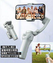 楽天市場】feiyutech g6 plus 3軸 ジンバル スタビライザーの通販