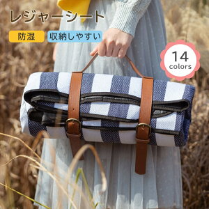 13FIׂ W[V[g   唻 200x200cm W[}bg 傫 6l 8l sNjbNV[g ܂肽 [ܕt sNjbN}bg q  egV[g Lv