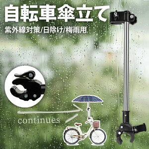 P ] Pz_[ NCbN[Xx[X PX^h 360°] tȒP ]ԎP P z_[ ]/d]/xr[J[/I[goC O΍  J ~Jp