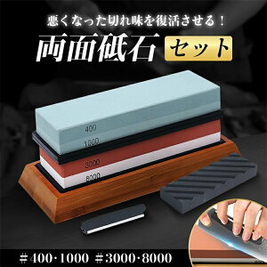 u ʓu  u ʒ u Zbg  400 1000 3000 8000 u ru u dグu ~ߑt pxŒz_[t u΃Zbg 