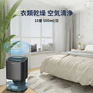 除湿機 小型 コンパクト 除湿器 1000ml大容量 空気清浄機 除湿乾燥機 省エネ 強力除湿 部屋干し 7色ランプ 軽量 静音作業 風呂場 台所 書棚 カビ防止 脱衣所 消臭 衣類乾燥除湿機 梅雨対策 自動