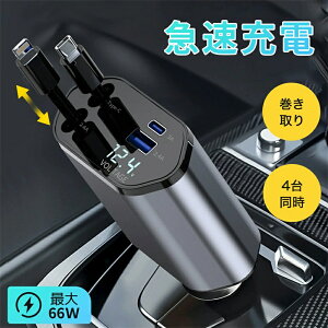 VK[\Pbg [d  [  USB Type-CLightning 20W PD }[d ԍڏ[d 4|[g J[`[W[ 4䓯ɏ[d d 12V 24V VK[`[W[ USB|[gt