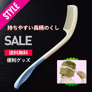 ₷̃uV ₷̂  pi yuV  uV ⏕ ֗ObY gȂ Qҗp r̓sRȕɂg₷ y ֗ 