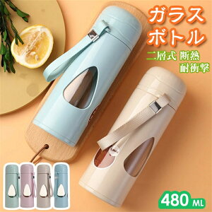  hN{g 480ml }O fM ϏՌ   LbY q l }O{g KX  􂢂₷  EH[^[{g ⋋ ۉ ۗ ݕ }C{g ` 