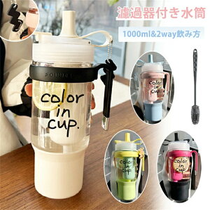  Xg[t 1000ML y_gt Xgbvt EH[^[{g  Xg[ gѕ֗ Rh~ hߊt q IV e y  킢 l X|[c{