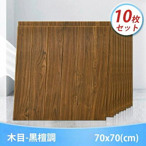 10Zbg/70×70cm /3mm NbVV[g  K ǎ V[g   ǎV[g  AX`[ ̂t ^C ǎ V[   CNV[g  DIY tH[ 