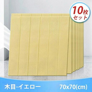 10Zbg/70×70cm /3mm NbVV[g  K ǎ V[g   ǎV[g  AX`[ ̂t ^C ǎ V[   CNV[g  DIY tH[ 