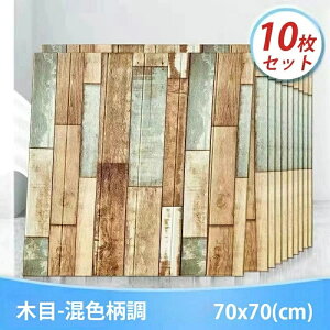 10Zbg/70×70cm /3mm NbVV[g  K ǎ V[g   ǎV[g  AX`[ ̂t ^C ǎ V[   CNV[g  DIY tH[ 