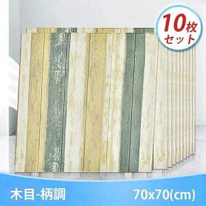 10Zbg/70×70cm /3mm NbVV[g  K ǎ V[g   ǎV[g  AX`[ ̂t ^C ǎ V[   CNV[g  DIY tH[ 