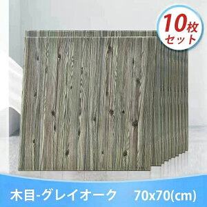 10Zbg/70×70cm /3mm NbVV[g  K ǎ V[g   ǎV[g  AX`[ ̂t ^C ǎ V[   CNV[g  DIY tH[ 