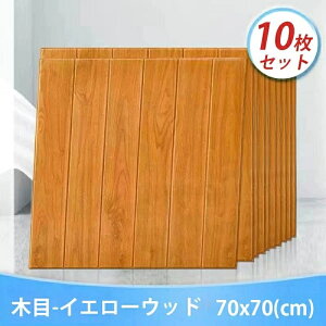 10Zbg/70×70cm /3mm NbVV[g  K ǎ V[g   ǎV[g  AX`[ ̂t ^C ǎ V[   CNV[g  DIY tH[ 