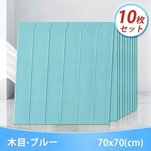 10Zbg/70×70cm /3mm NbVV[g  K ǎ V[g   ǎV[g  AX`[ ̂t ^C ǎ V[   CNV[g  DIY tH[ 