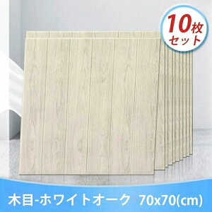 10Zbg/70×70cm /3mm NbVV[g  K ǎ V[g   ǎV[g  AX`[ ̂t ^C ǎ V[   CNV[g  DIY tH[ 