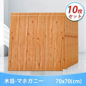 10Zbg/70×70cm /3mm NbVV[g  K ǎ V[g   ǎV[g  AX`[ ̂t ^C ǎ V[   CNV[g  DIY tH[ 