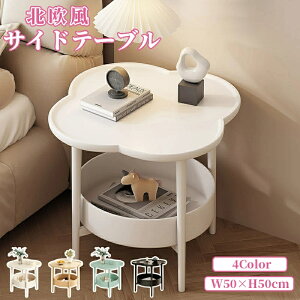 TChe[u 2i @\ 50cm Ԍ^ ی^ t[ ~jTChe[u R[q[e[u  k xbhTChe[u \t@TChe[u TChfXN rOe[u 