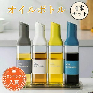 �I�C���{�g�� �ݖ����� 4�{�Z�b�g �t���ꂵ�Ȃ� ��������[ �X�^�C���b�V�� �Ў� �K���X ���������� ������ �h���b�V���O�{�g�� ������ �r�� �I�C������ �ݖ� �|