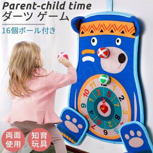  mߋ _[c Q[ LbY ̎q j̎q av[g {[t NX}Xv[g 2 3 4 5 6 q