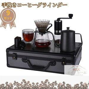 R[q[~ ҂R[q[OC_[ AEghAp R[q[Zbg R[q[hbvZbg Lv RpNg XeX 9SET obOt